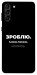 Чохол Зроблю можливо колись для Galaxy S21+