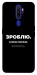 Чохол Зроблю можливо колись для Oppo A9 (2020)
