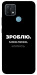 Чехол Зроблю можливо колись для Oppo A15