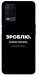 Чехол Зроблю можливо колись для Oppo A54 4G