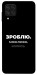 Чохол Зроблю можливо колись для Galaxy A22 4G