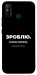 Чехол Зроблю можливо колись для TECNO Spark 6 Go