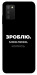 Чохол Зроблю можливо колись для Galaxy A03s