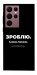 Чехол Зроблю можливо колись для Galaxy S22 Ultra