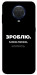 Чохол Зроблю можливо колись для Nokia G20