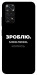 Чехол Зроблю можливо колись для Xiaomi Redmi Note 11 (Global)