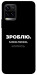 Чохол Зроблю можливо колись для Vivo Y33s