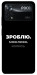 Чохол Зроблю можливо колись для Xiaomi Poco X4 Pro