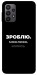 Чехол Зроблю можливо колись для Galaxy A23