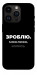 Чехол Зроблю можливо колись для iPhone 14 Pro