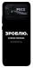 Чохол Зроблю можливо колись для Xiaomi Poco C40