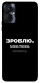 Чехол Зроблю можливо колись для TECNO Spark 9 Pro