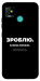 Чехол Зроблю можливо колись для TECNO Pop 5