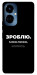 Чехол Зроблю можливо колись для TECNO Camon 19 (CI6n)