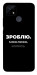 Чехол Зроблю можливо колись для Realme C21Y