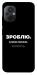 Чехол Зроблю можливо колись для Xiaomi Poco M5