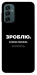 Чохол Зроблю можливо колись для Galaxy M23 5G