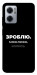 Чохол Зроблю можливо колись для Xiaomi Redmi Note 11E