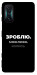 Чохол Зроблю можливо колись для Xiaomi Redmi K50 Gaming