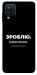 Чехол Зроблю можливо колись для Galaxy M12