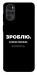 Чехол Зроблю можливо колись для Motorola Moto G22