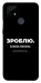 Чехол Зроблю можливо колись для Realme C21