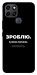 Чехол Зроблю можливо колись для Infinix Smart 6