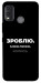 Чохол Зроблю можливо колись для Nokia G11 Plus