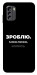 Чохол Зроблю можливо колись для Nokia G60