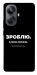 Чехол Зроблю можливо колись для Realme 10 Pro+