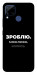 Чохол Зроблю можливо колись для Realme C15