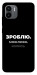 Чехол Зроблю можливо колись для Xiaomi Poco C50