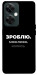 Чохол Зроблю можливо колись для OnePlus Nord CE 3 Lite