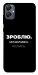 Чохол Зроблю можливо колись для Galaxy A05