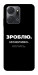 Чехол Зроблю можливо колись для Huawei Honor X7a