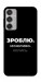 Чехол Зроблю можливо колись для Galaxy M35 5G
