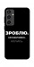 Чехол Зроблю можливо колись для Galaxy S24 FE