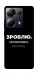 Чохол Зроблю можливо колись для Xiaomi Poco M6 Pro 4G