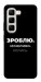 Чехол Зроблю можливо колись для Infinix Hot 50 4G
