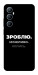 Чехол Зроблю можливо колись для Realme C65 4G
