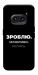 Чехол Зроблю можливо колись для Nothing Phone (2a)