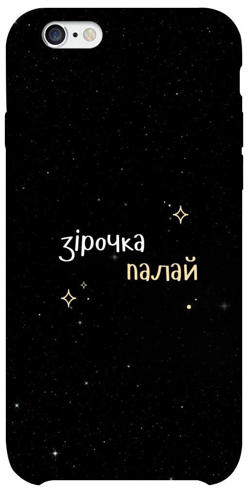 Чехол Зірочка палай для iPhone 6