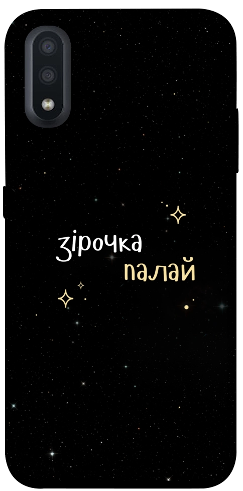 Чехол Зірочка палай для Galaxy A01