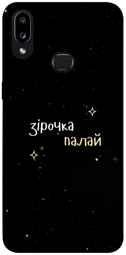 Чохол Зірочка палай для Galaxy A10s (2019)