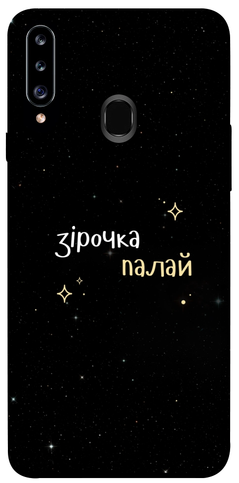 Чохол Зірочка палай для Galaxy A20s (2019)