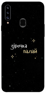 Чохол Зірочка палай для Galaxy A20s (2019)