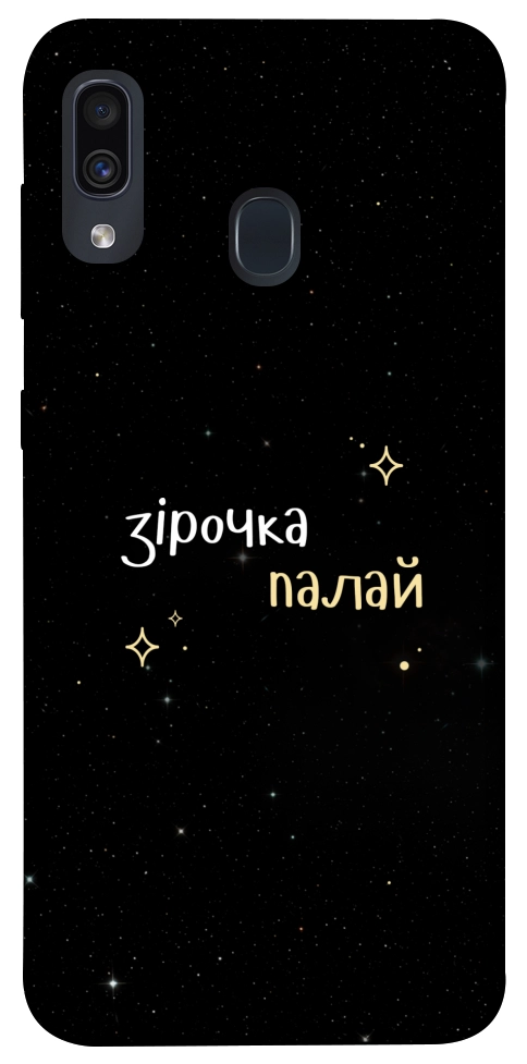 Чехол Зірочка палай для Galaxy A30 (2019)