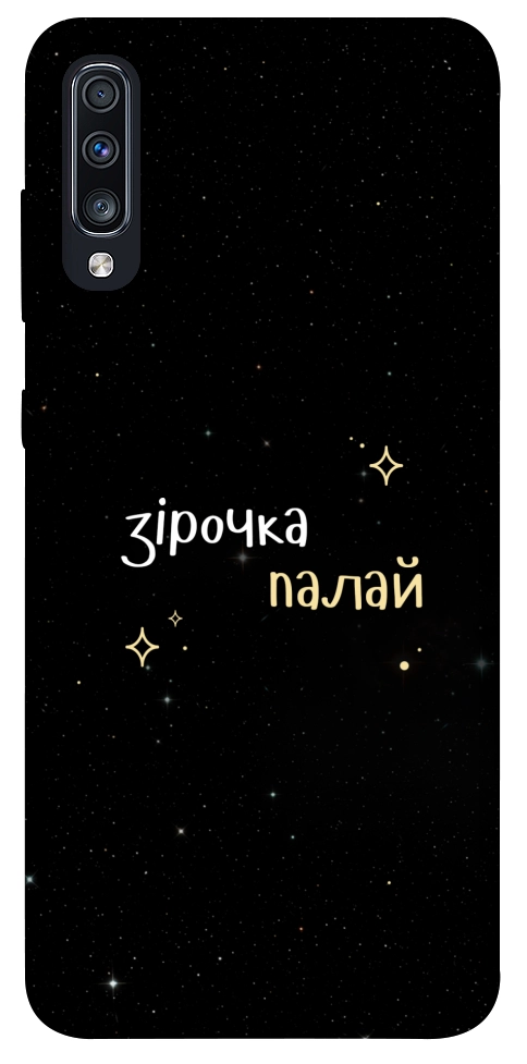 Чохол Зірочка палай для Galaxy A70 (2019)
