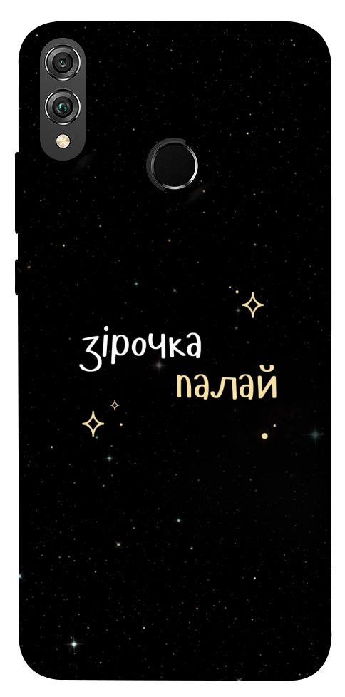 Чехол Зірочка палай для Huawei Honor 8X