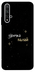 Чехол Зірочка палай для Huawei Nova 5T